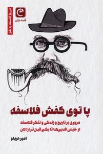 item.website_item_name