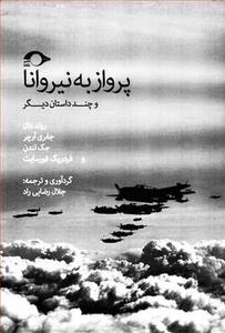 item.website_item_name