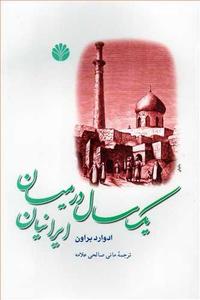 item.website_item_name