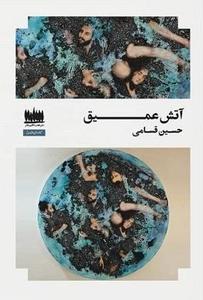 item.website_item_name