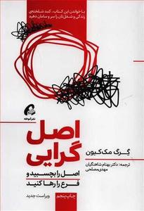 item.website_item_name