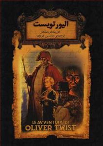 item.website_item_name