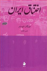 item.website_item_name