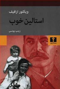 item.website_item_name