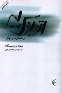 item.website_item_name