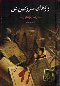 item.website_item_name