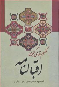 item.website_item_name