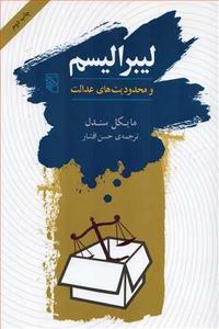 item.website_item_name