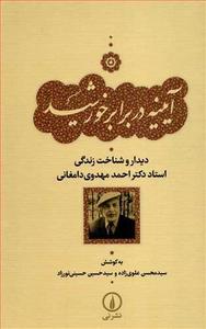 item.website_item_name