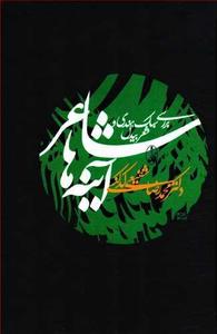 item.website_item_name