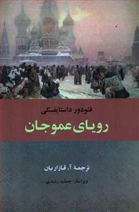 item.website_item_name