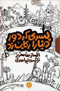 item.website_item_name