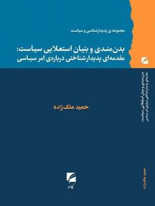 item.website_item_name