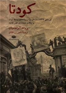 item.website_item_name