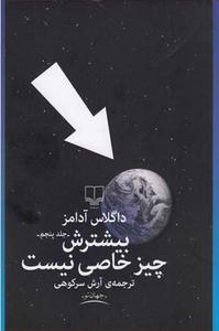 item.website_item_name