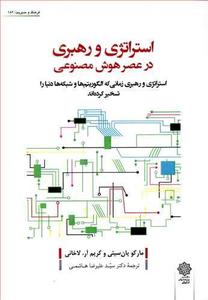 item.website_item_name