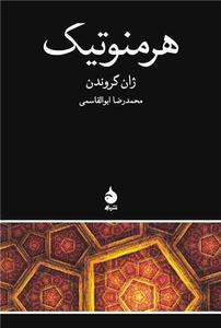 item.website_item_name