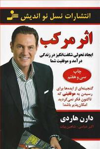 item.website_item_name