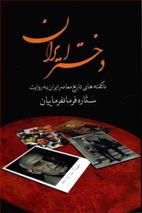 item.website_item_name