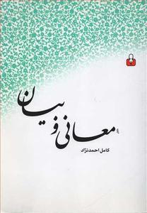 item.website_item_name