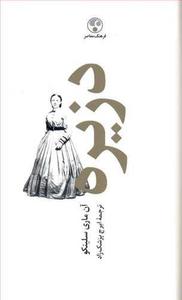 item.website_item_name