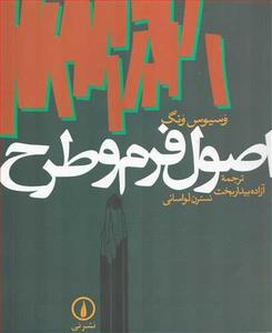 item.website_item_name