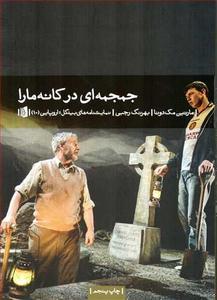 item.website_item_name