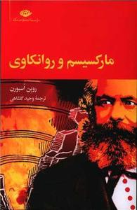 item.website_item_name