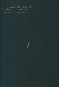 item.website_item_name