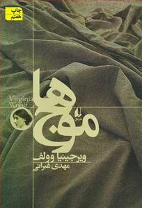 item.website_item_name