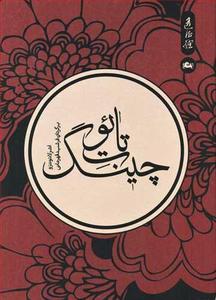 item.website_item_name