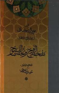 item.website_item_name