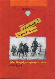 item.website_item_name