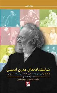 item.website_item_name