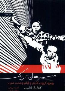 item.website_item_name