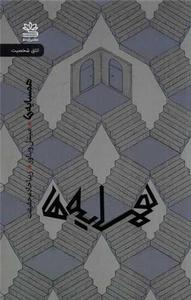 item.website_item_name