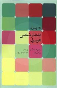 item.website_item_name