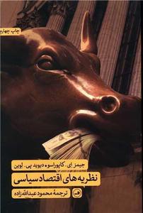 item.website_item_name