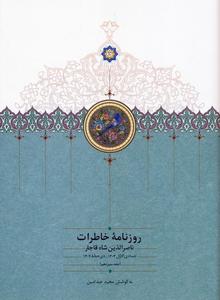 item.website_item_name