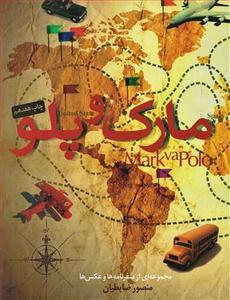 item.website_item_name