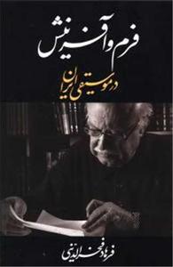 item.website_item_name