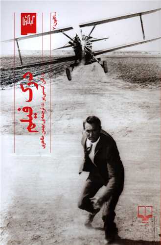 درک فیلم (گیلگمش)