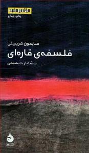 item.website_item_name