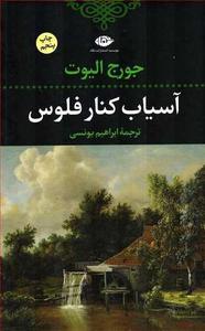 item.website_item_name