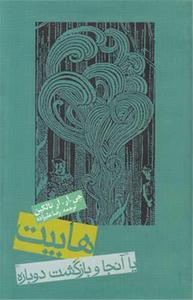 item.website_item_name