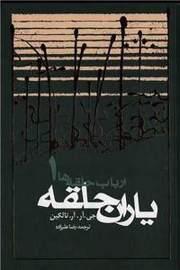 item.website_item_name