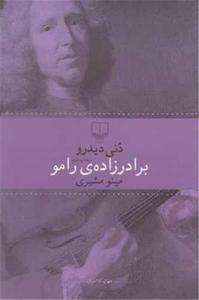 item.website_item_name