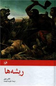 item.website_item_name