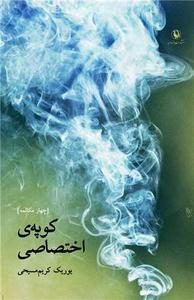 item.website_item_name