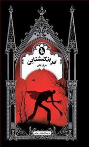 item.website_item_name